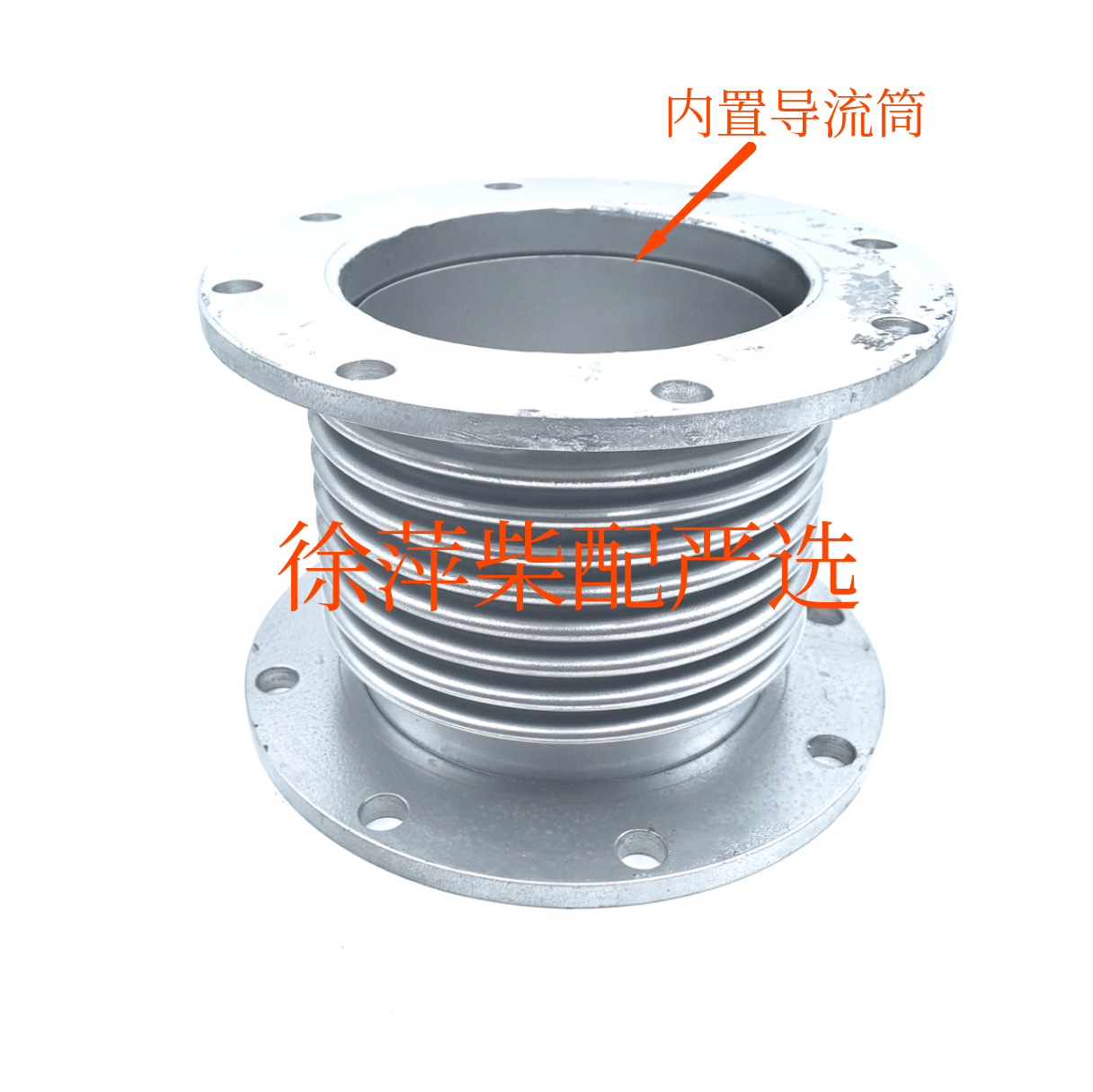 上柴SC33W船用柴油机波纹管减震