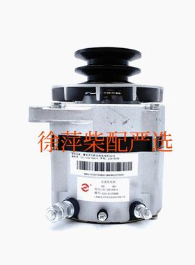 G11-102-04A上柴交流发电机28V36A上海东风G128整体式无刷发电机