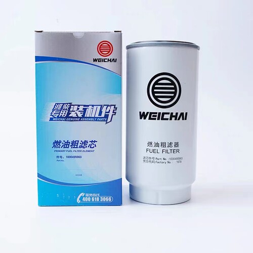 1000495963斯太尔柴油滤清器滤