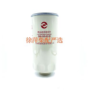 D00-305-02+B上柴D6114燃油滤清器D638-002-903+A 柴油滤清器粗滤