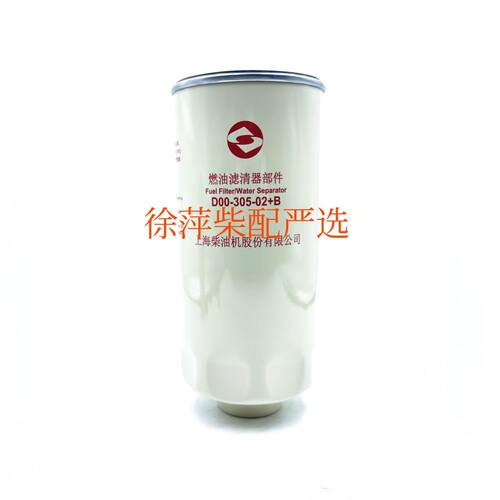 上柴D6114燃油滤清器D00-305-02