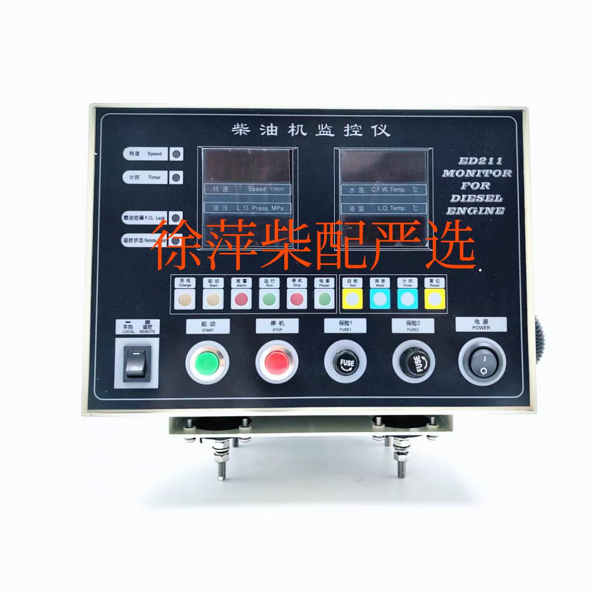 潍坊斯太尔柴油机监控仪ED211A1