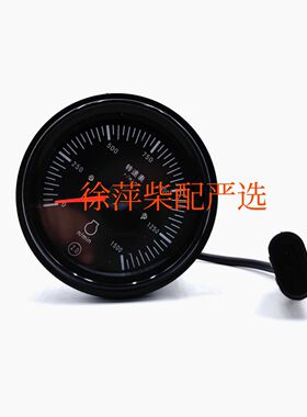 潍坊6160转速表潍坊6170转速表R6160电感式转速表8170传速传感器