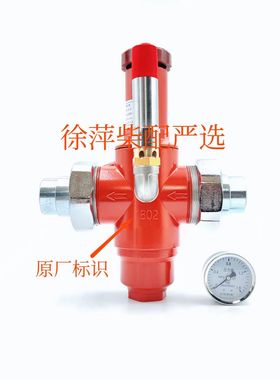 FS-Y22SD-30减压阀淄柴6170/8170气马达减压阀Z6180/8180调压阀