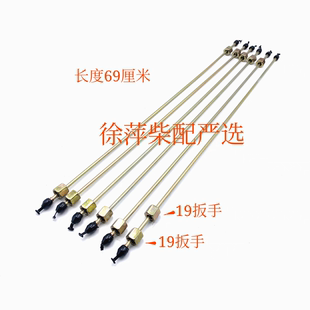 上柴东风柴油机高压油管6135直高压油管 69cm无缝抗爆上柴鑫隆机