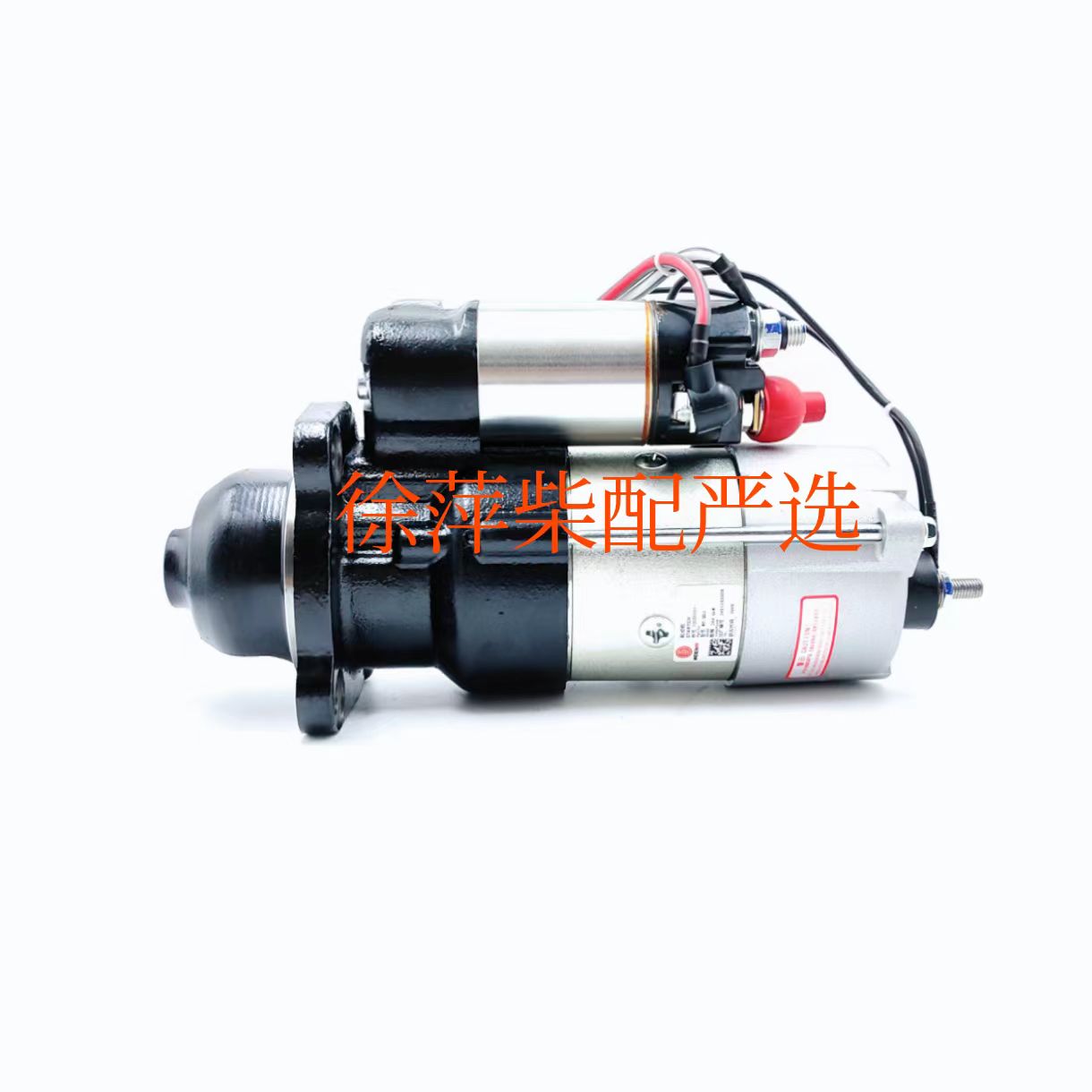 13055161起动机道依茨226B电马达