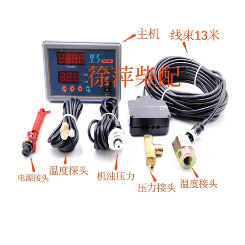 船用齿轮箱监测仪杭齿发达齿轮箱