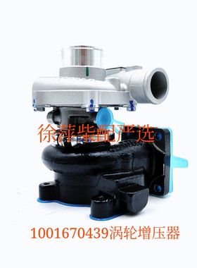 扬州扬柴锐动力WP2.3船机发电机增压器1001670439涡轮增压器JP45K
