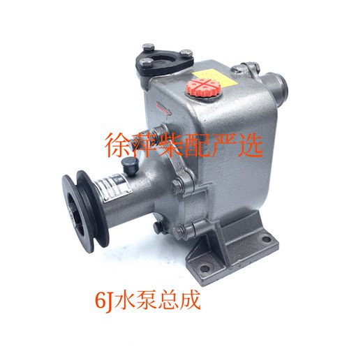 620-1301000水泵6J海水泵