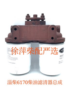 淄柴6170机油滤清器柴滤芯