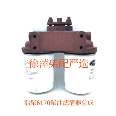 淄柴6170机油滤清器柴滤芯