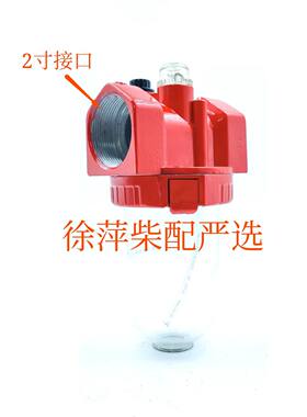 淄柴6210/6250油雾器气马达专用