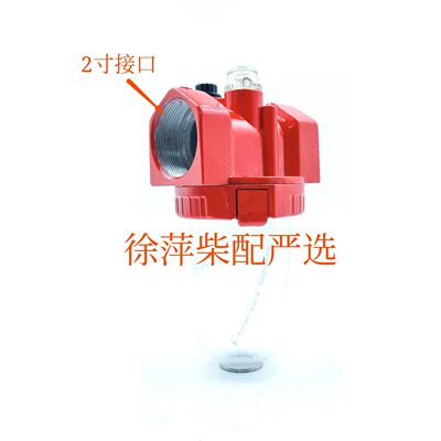 淄柴6210/6250油雾器气马达专用
