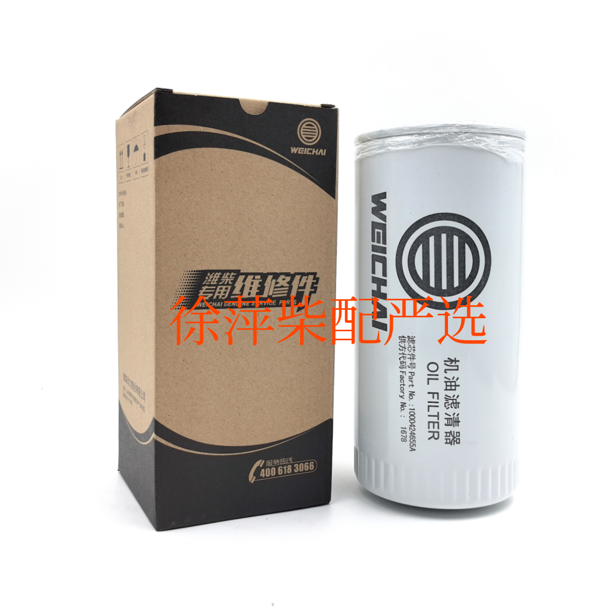 1000424655机油滤清器滤芯