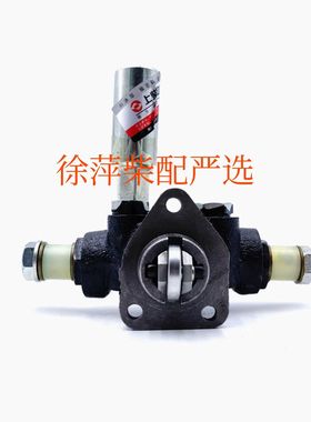 上柴SC4H SC7H输油泵SP/LF2205.5-305M上柴S00017767燃油低压手泵