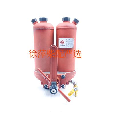 SBL25-25滤清器SBL20A-00
