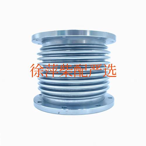 玉柴柴油机波纹管膨胀节