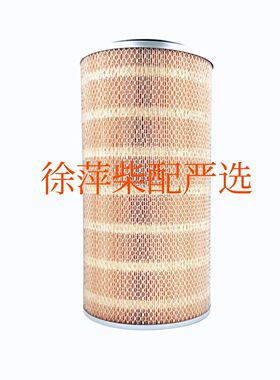 上柴K2448/KL2448空滤芯F/1402000022滤清器S00008909/S00009117
