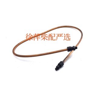 气马达铜管烟台石油机械厂气马达接管6170马达气管6160马达铜管子