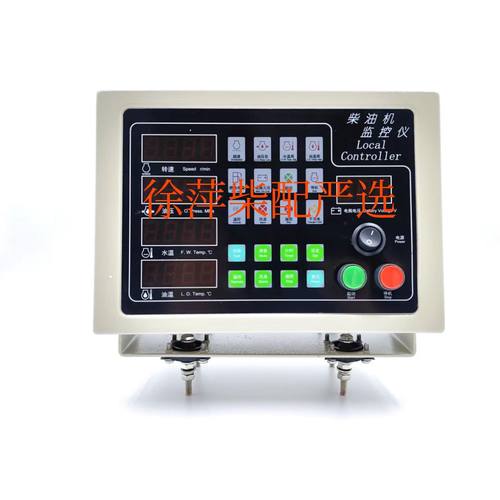 ED211M2G2-1上柴柴油机监控仪