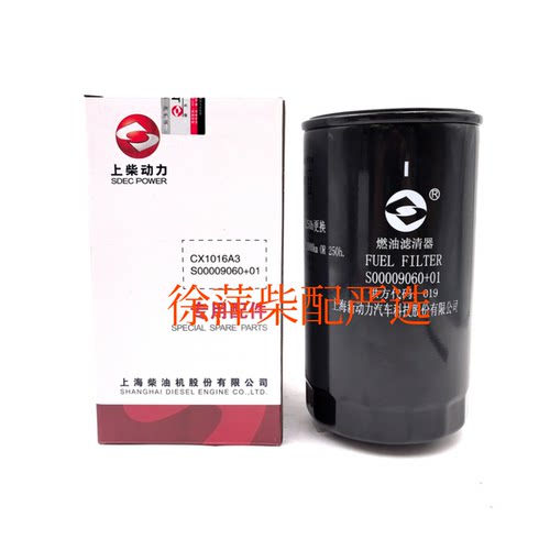 S00009060+01柴油滤清器