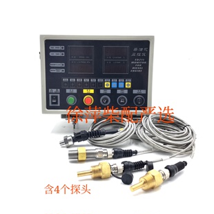 上柴监控仪ED211M2G上柴东风G128报警器6135柴油机远程显示器恩达