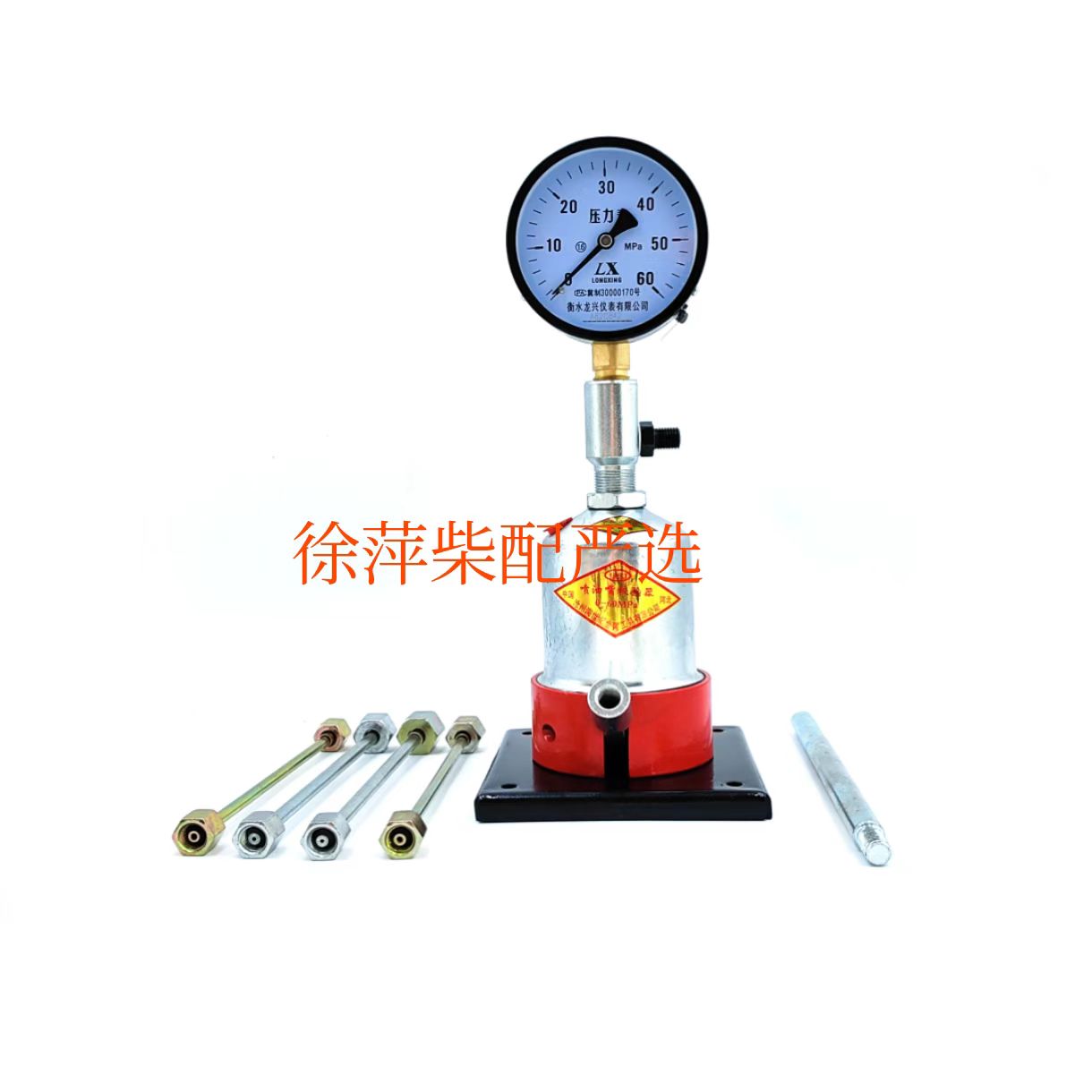 喷油器校验器油嘴维修手压效验器