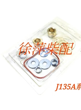淄柴6170涡轮增压器修理包HC5A/J135A发电机组船机增压器大修包