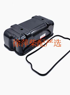 761G-04-120+B气缸盖罩壳上柴6135缸头罩壳4135罩壳垫761G-04-074