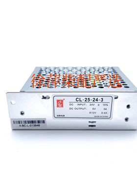 CL-25-24-3创联柴油机船监控仪专用电源E-15P24V转5V2A3A12V0.2A