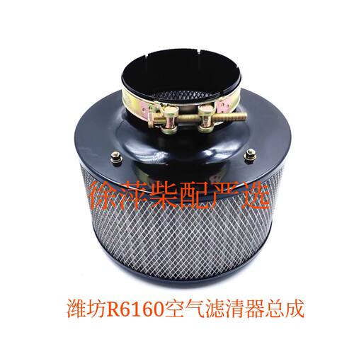 潍柴6160空气滤清器6160空滤网芯