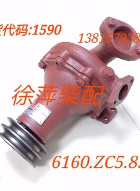 潍坊6160水泵6160ZC5.83.0潍坊8300离心水泵ZC6水泵WATER PUMP83B