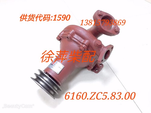 潍坊6160水泵6160ZC5.83.00