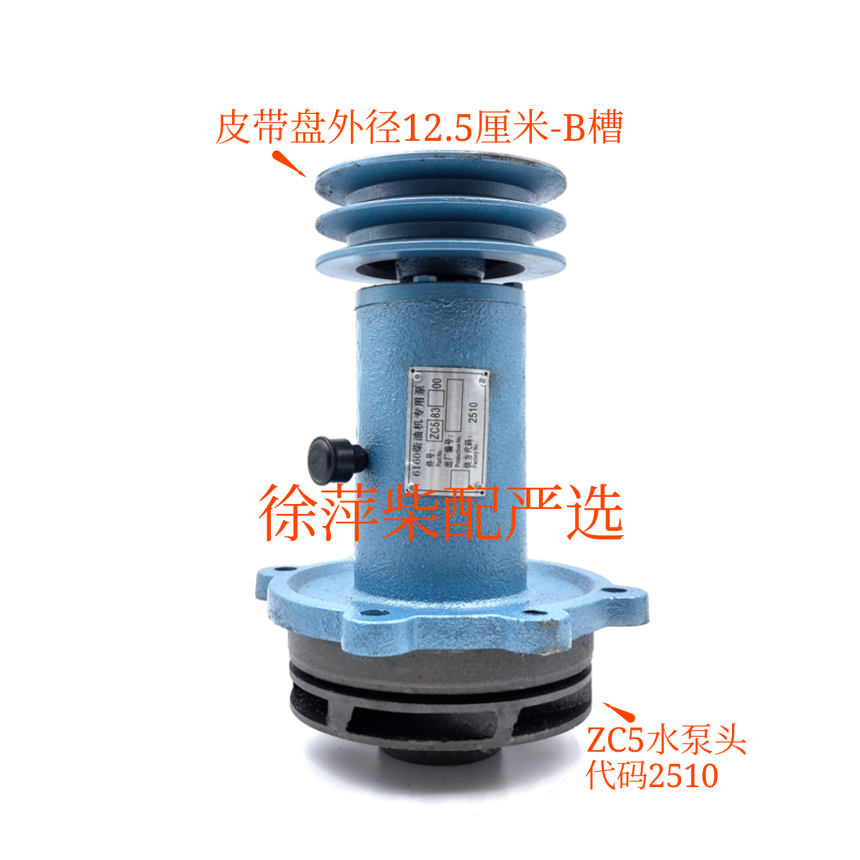 潍坊6160柴油机离心式清水泵