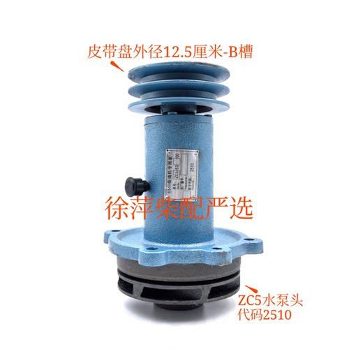 潍坊6160柴油机离心式清水泵