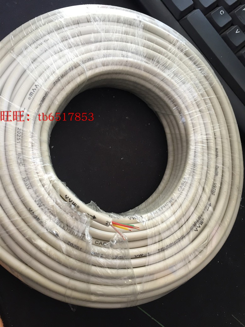 YYW 高品质 4芯电话线 OFC无氧铜电话线 0.6元/米 硬芯电话线