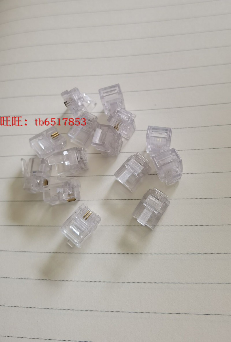 水晶头二芯电话线100个