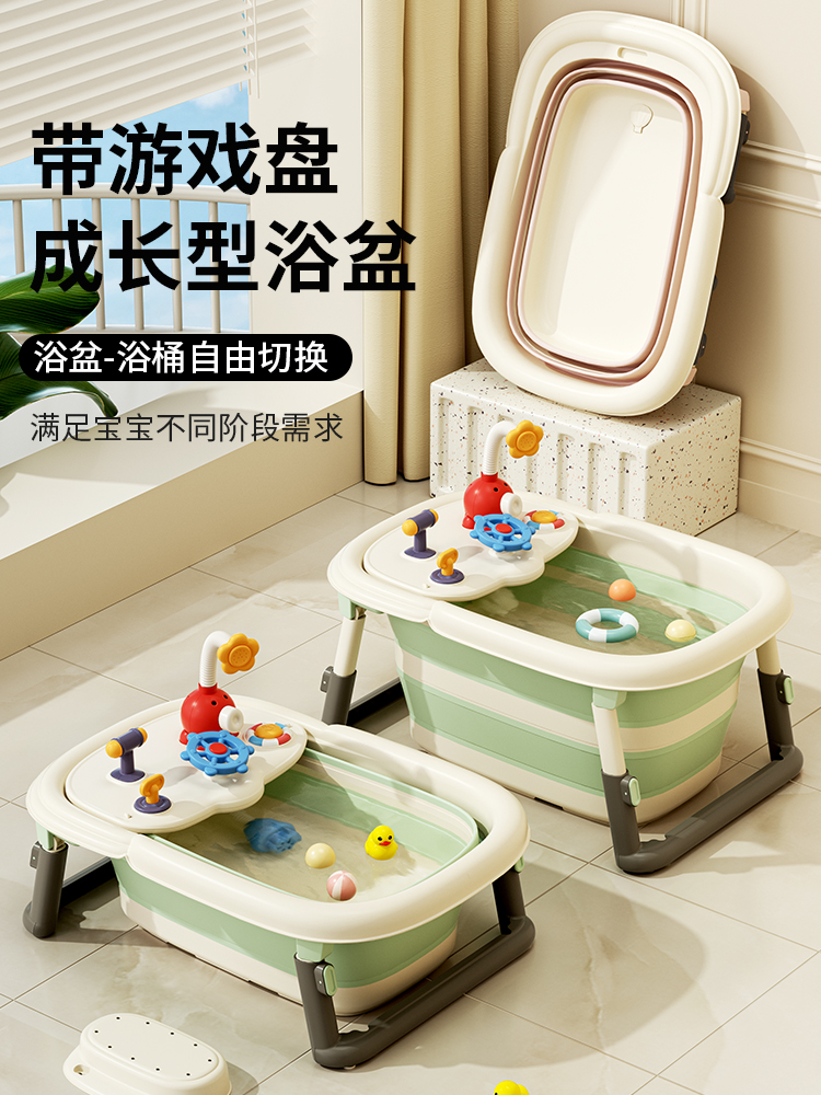宝贝时代浴桶儿童沐浴盆大号可坐宝宝洗澡盆泡澡桶小孩折叠洗澡桶
