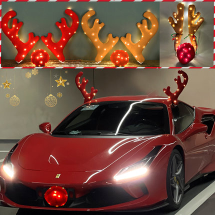 圣诞节汽车装饰鹿角平安夜车顶装扮圣诞树4S店展厅发光汽车摆件