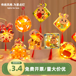 中秋节灯笼国潮卡通兔子手提花灯儿童手工diy材料包古风宫灯摆摊