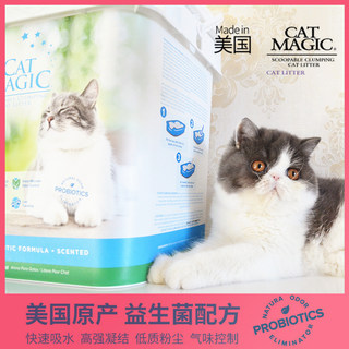 美国CatMagic喵洁客益生菌膨润土无香有香活性炭猫砂14/20磅/30磅