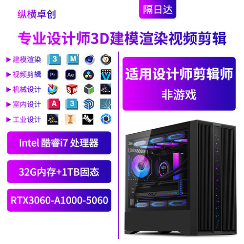 剪辑室内机械设计渲染绘图UG编程