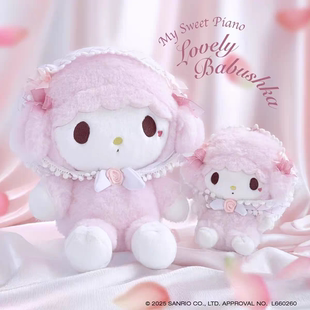 【6月现货】日本三丽鸥NAKAJIAMA 可爱头巾小羊PIANO毛绒公仔挂件