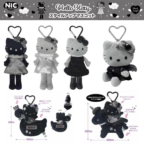 【国内现货】日本三丽鸥再贩NIC黑皮独角马天鹅kitty长腿毛绒挂件