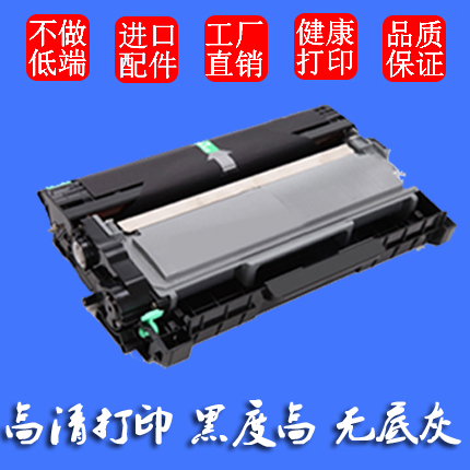 适用联想LT2451/LD粉盒M7605D 7655D硒鼓M7615DNA 2605 M7400pro