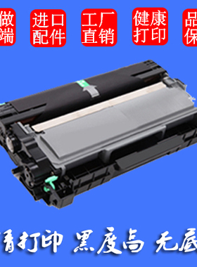 适用柯尼卡美能达3000MF粉盒bizhub 2600P 3080 TNP65 IUP27硒鼓