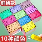 彩色粉笔 单色粉笔 无尘粉笔 红色黄色蓝色绿色粉笔一盒45支 包邮