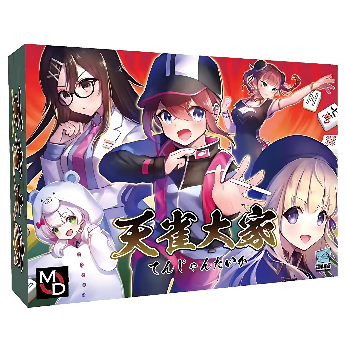 天雀大家日麻桌游 全新中文正版现货包邮 动漫美少女二次元谷子