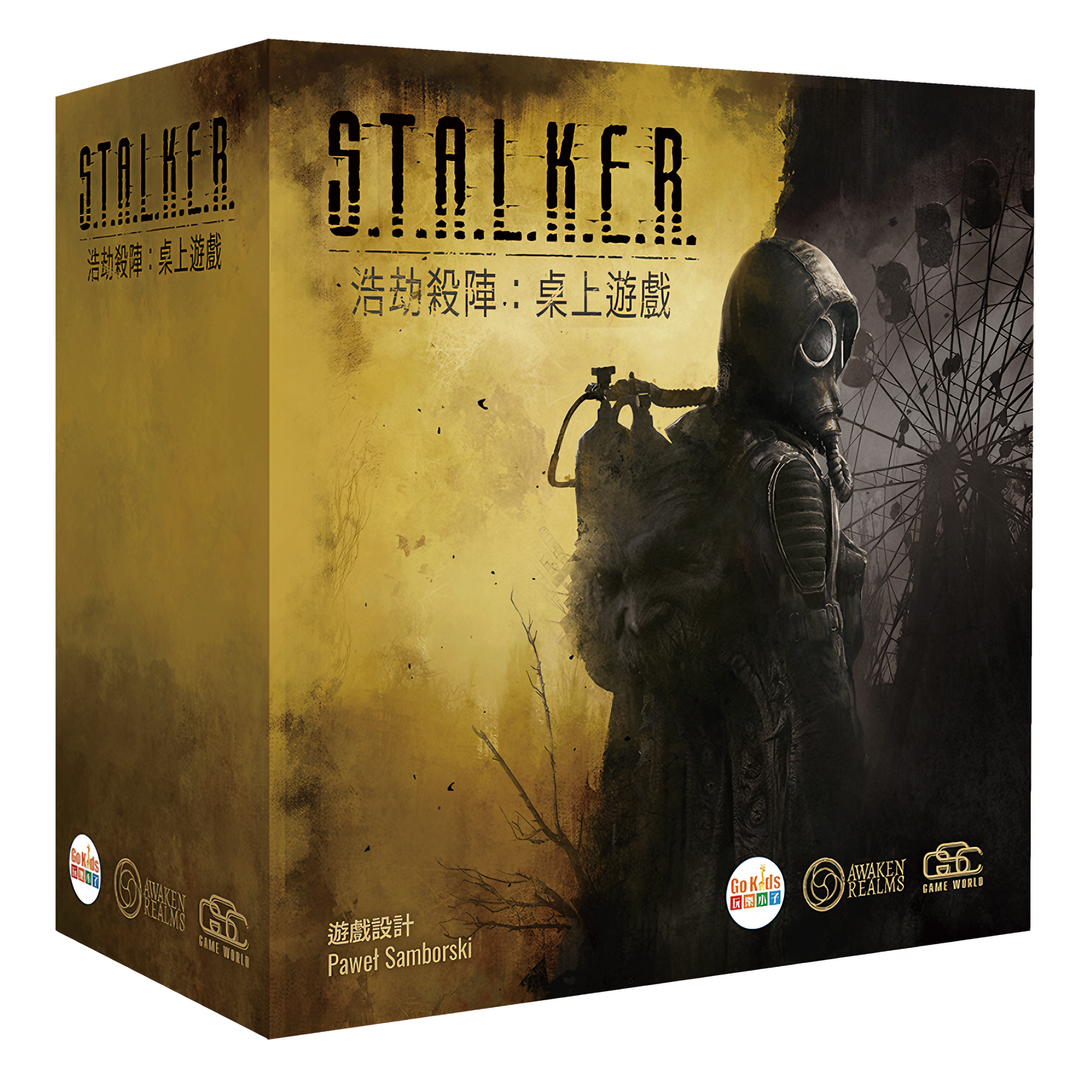 浩劫杀阵桌上游戏 S.T.A.L.K.E.R. 繁体中文 正版桌游 台湾到付