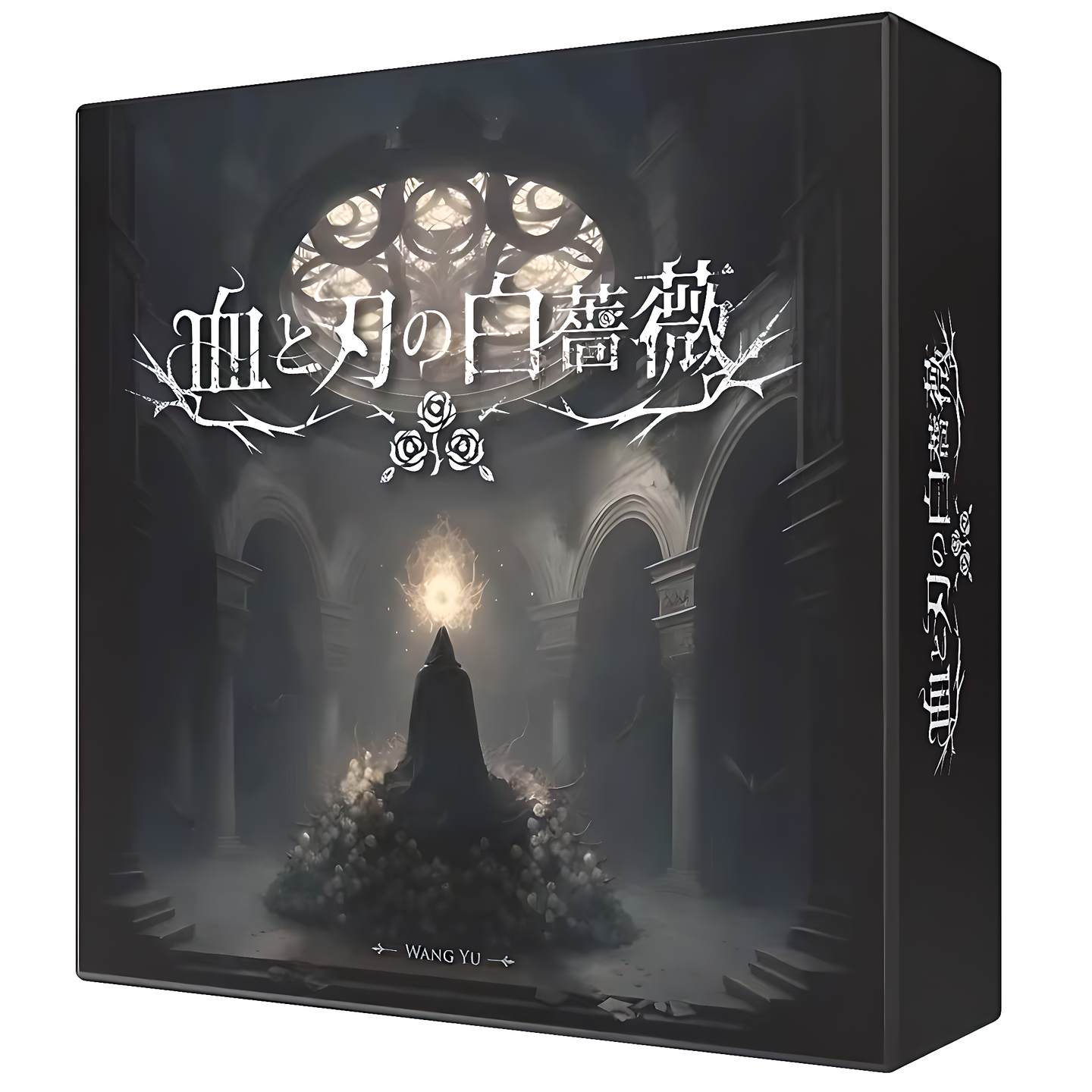 血与刃的白蔷薇 Blades & Rose全新中文正版桌游现货包邮顺丰